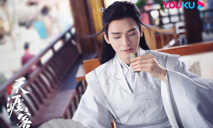 山河令