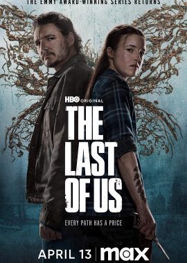 最后生还者 第二季